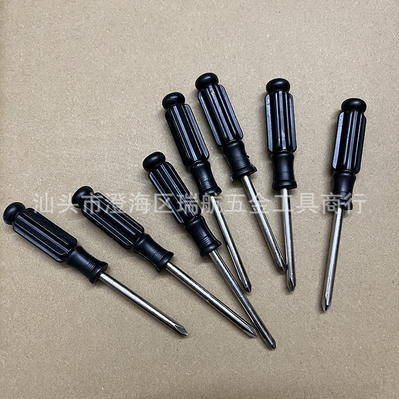 4.0黑色十字螺丝刀4mm一字小螺丝批 家私小柜子货架配送五金工具