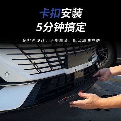 Automobile anti-insect net Changan's fourth-generation Eado, anti-insect net