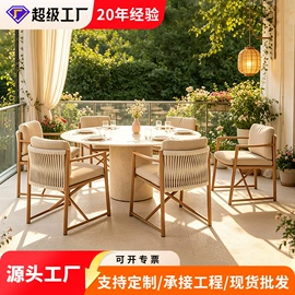 户外沙发;沙滩椅;户外金属桌椅