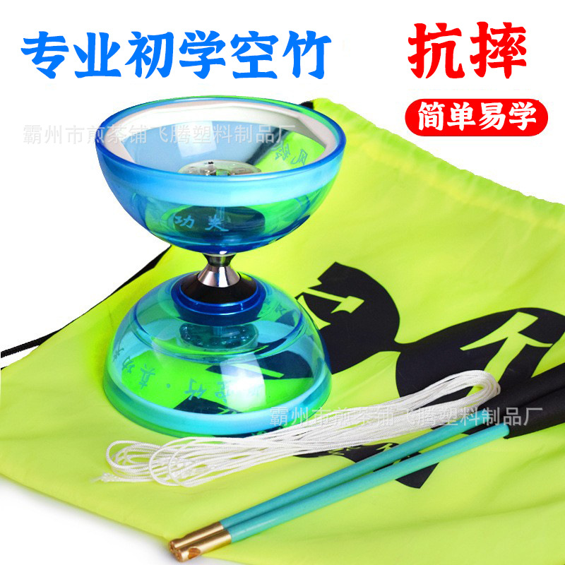 El ciclón Bell Diabolo rodamiento Diabolo niños Estudiante Adulto principiante doble rueda Diabolo luminoso Diabolo sonajero tres rodamientos