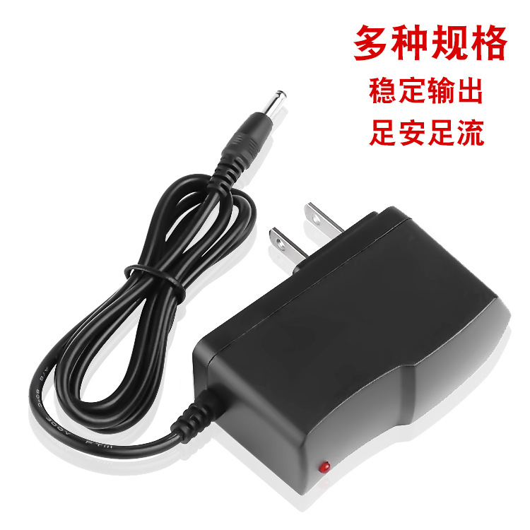 工厂直销高品质汽车应急启动电源充电器15v1A锂电池充电器