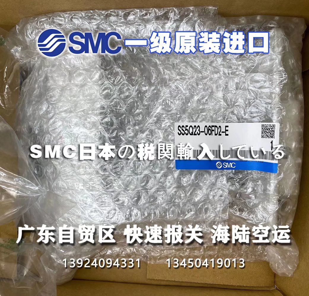 日本 SMC 精密过滤器 SFD100-C08    华南区总仓