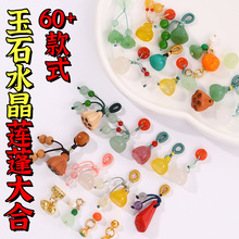 ���Ȼˮ��ɏ���ϼ�diy����ִ������ʯ���ɳ��ɏ��������l