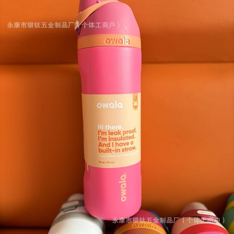24oz纯色新品跨境Owala保温杯撞色便携户外运动水壶手提吸管杯两|undefined