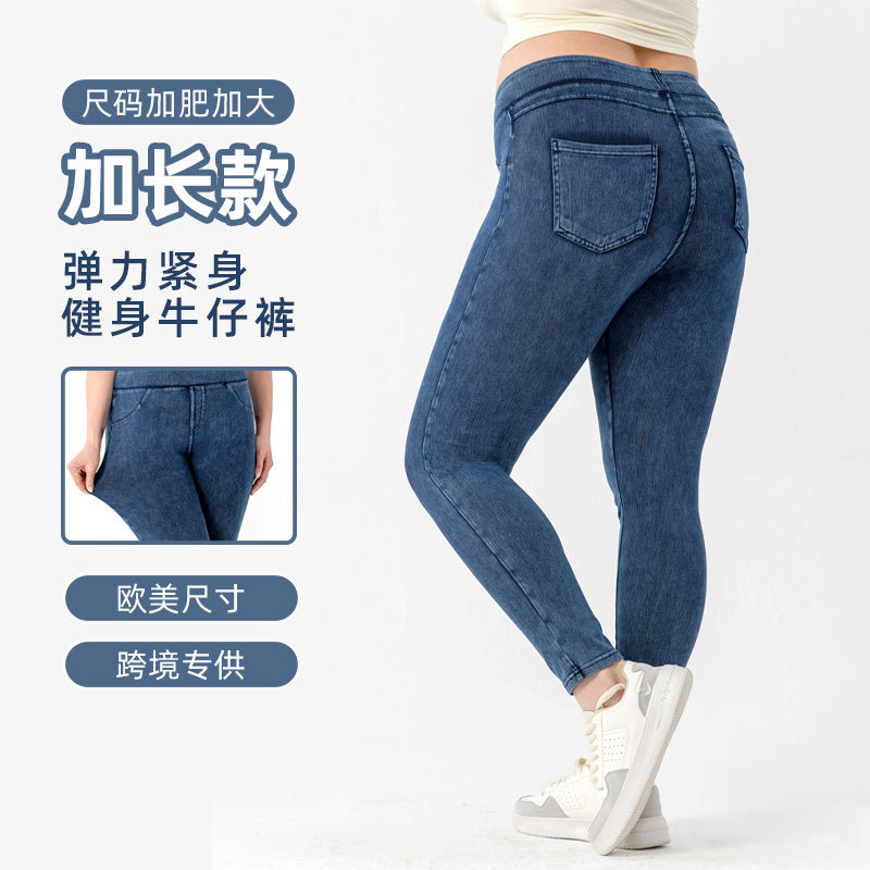Europa y América caliente nuevo extendido más tamaño yoga fitness jeans cintura alta cadera bolsillo deportes pantalones Casuales