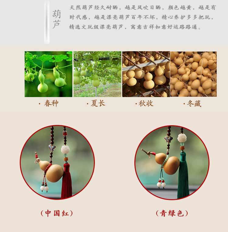 Creative Pendant Car Hanging Female Car Pendant Car Pendant Jewelry Rearview Mirror Male Gourd Real
