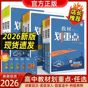 2026���̲Ļ����c��һ�߶��x���Ա���һ�����Z��Ӣ�ﻯ�̲�ͬ����