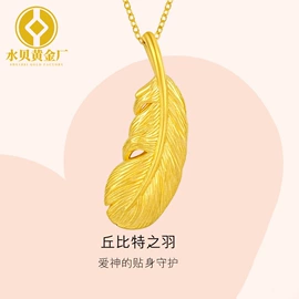 黄金手饰;黄金项饰;吊坠