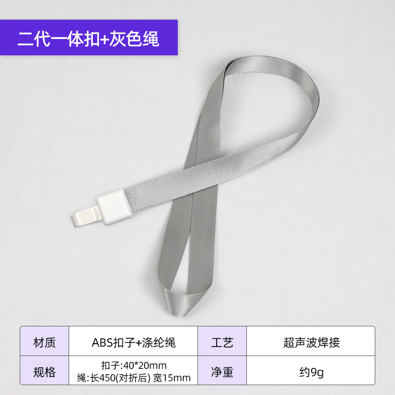 En stock Tarjeta de Identificación insignia cordón Tarjeta de fábrica plástico gancho exposición estudiante cordón cuello cuerda tarjeta de trabajo cuerda al por mayor