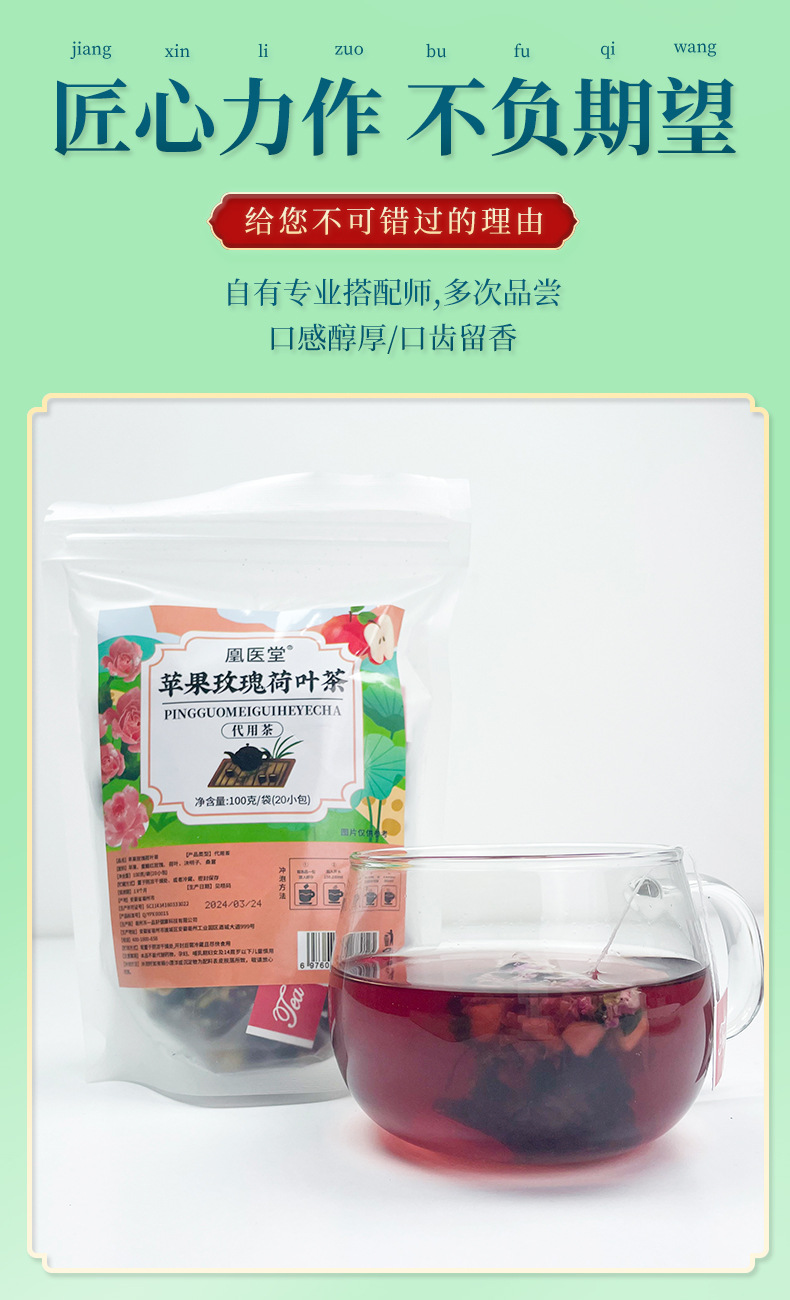 Apple Rose Details _04 jpg