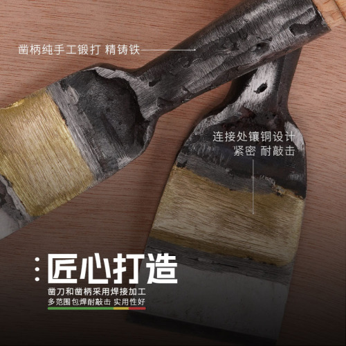 Wooden well square woodworking chisel tool wood chisel carpenter household handmade wood chisel high speed steel fishtail chisel widened flat chisel