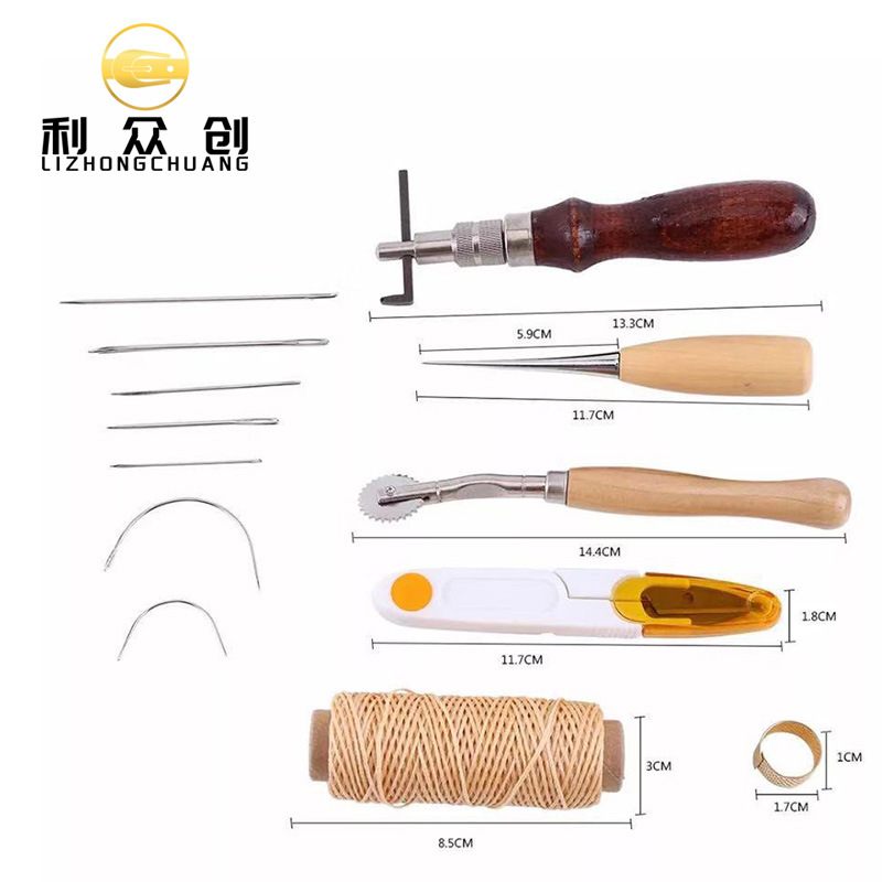 皮革工艺套餐手缝套装皮艺工具7pcs皮革手艺套装06款创意家用工具