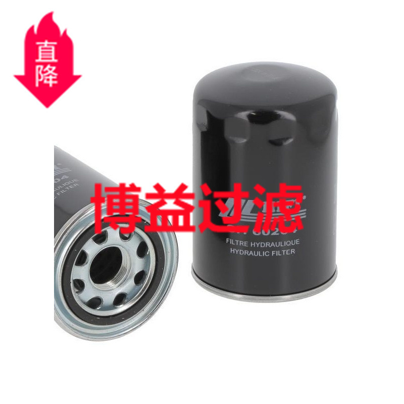 供应液压滤芯150794A1	DGM2020   	HF28850  	CSP08-10