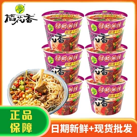 方便粉丝类;方便面类;螺蛳粉