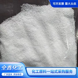 生化试剂;通用有机试剂;润湿、渗透剂