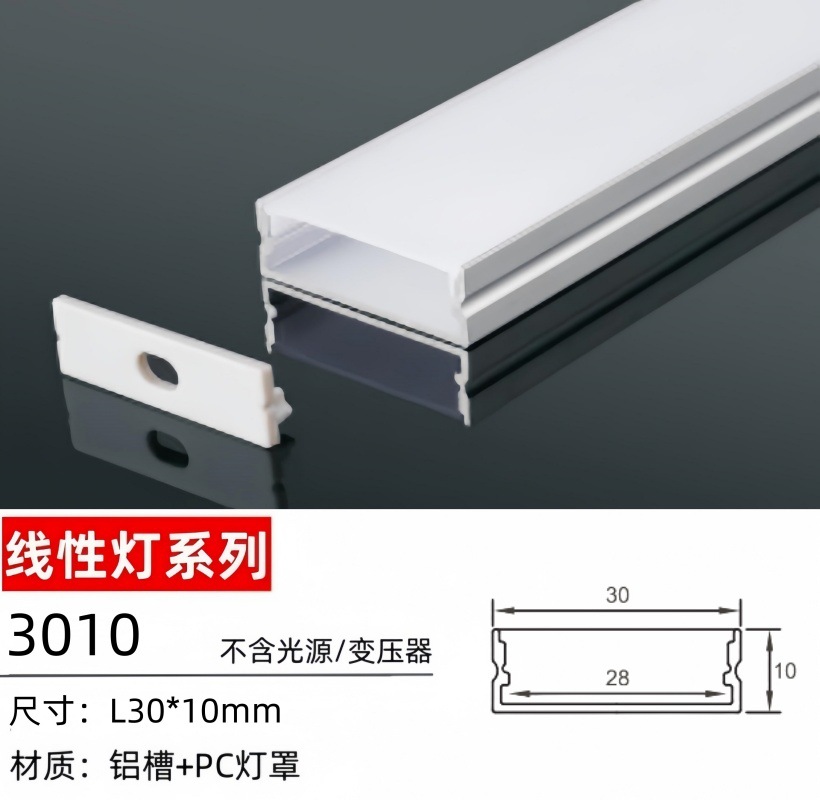 Ranura de lámpara de aluminio, lámpara de línea montada en la pantalla, lámpara de línea LED de esquina, tira de luz lineal incorporada oculta sin fábrica de luz principal