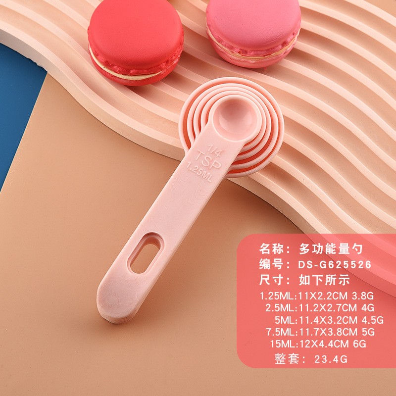분홍색