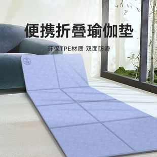 Office Nap Mat, Foldable Mat, Portable Moisture-Proof Mat, Student Nap Mat, Floor Mat, Outdoor Home Floor Mat