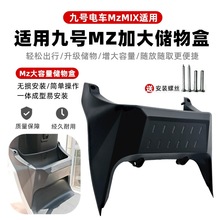 �m�þ�̖늄�܇MZ NZmix����ǰ�üӴ�����s�����֙C�������