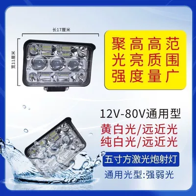 Motorcycle Light, Motorcycle headlights, headlights - standard-5inch-high-beam-white-and-low-beam-white-super-penetrating-power