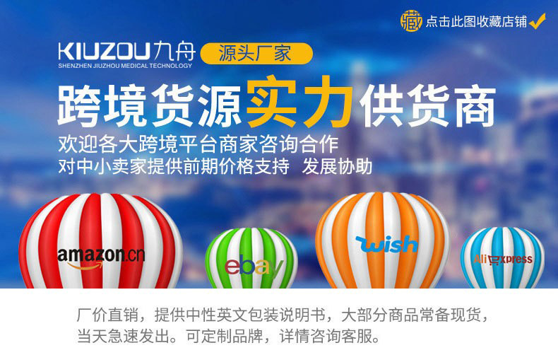 跨境海报,店铺页头去微软字体