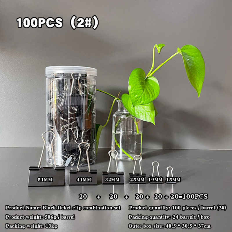 100 팩 (20 + 20 + 20 + 20 + 20 + 20)