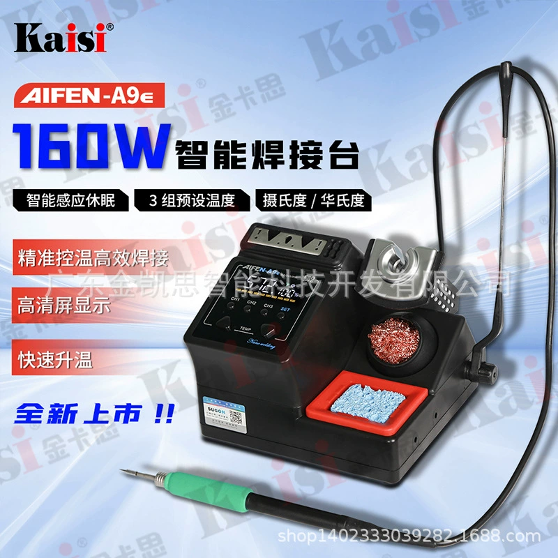 Паяльная станция AIFEN A9E для ремонта мобильных телефонов, 160 Вт, высокомощный паяльник с постоянной температурой, станция для демонтажа с нагревательным элементом 210.