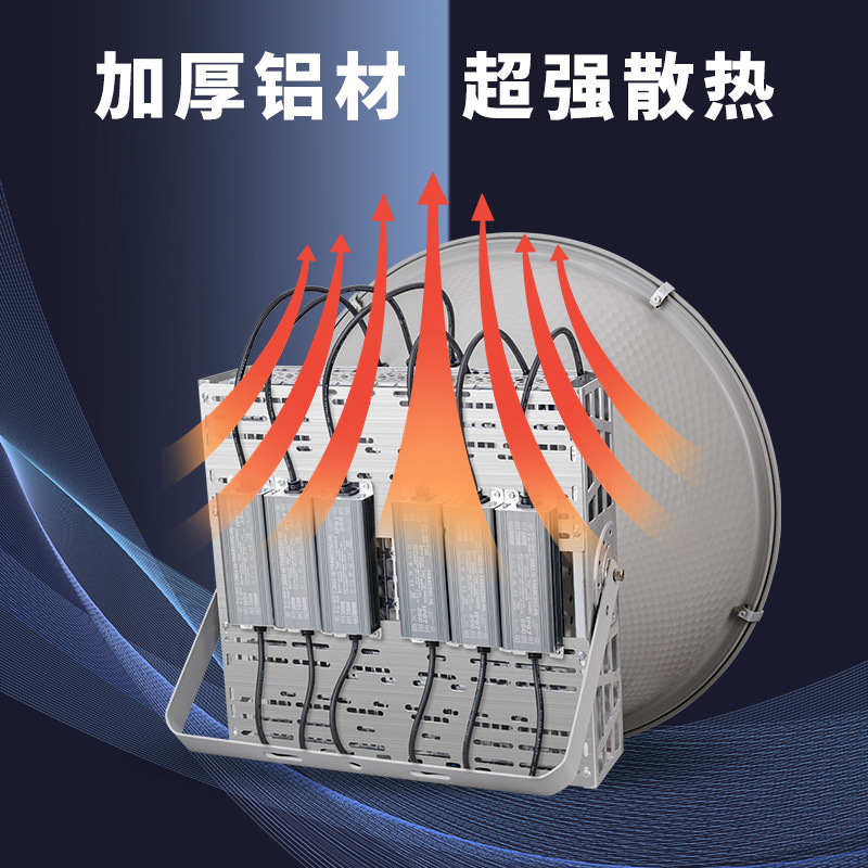 亜明照明ledタワー吊灯1000ワット建築の星大電力照明超亮工事現場サーチライト2000W|undefined