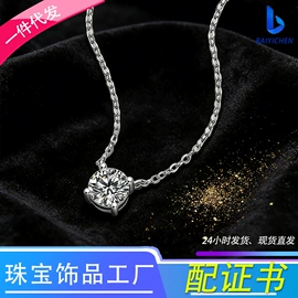 戒指;莫桑钻;莫桑钻项饰