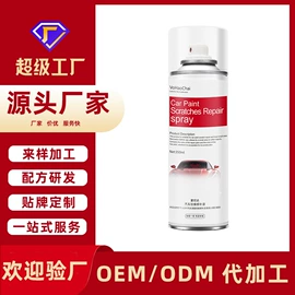 清洗/养护剂;车蜡;车釉车漆镀膜