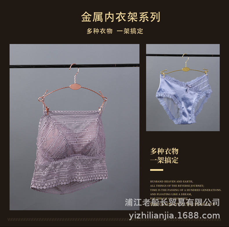金属内衣架系列_02.jpg