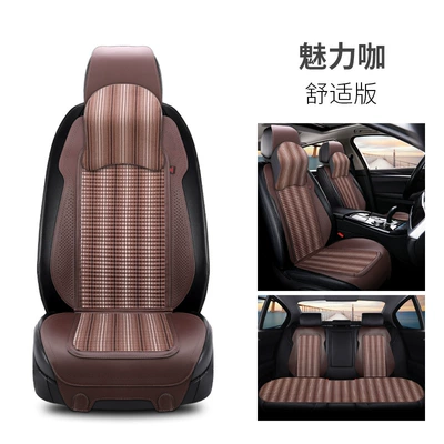 Car Seat Cushion, All-Season Saddle Four Seasons Pad - brown-five-seats-for-the-whole-car