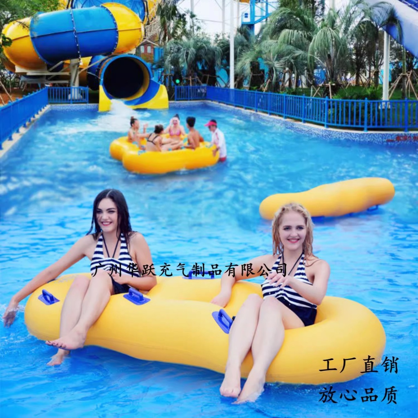 Inflatable aqua park for double PVC