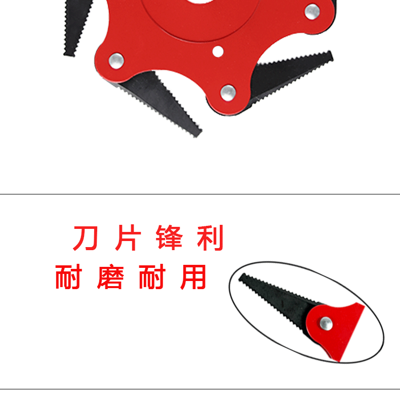 六叶刀片详情页_06.gif