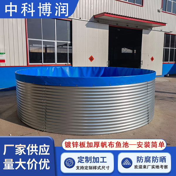 Galvanized sheet pool outdoor thickened wear-resistant agricultural…