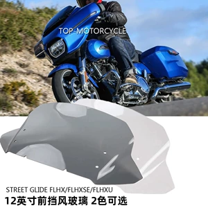 Harley CVO Street Glide 12inch ön şüşə