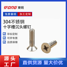 �S��֧�ֶ��� ���P䓳��^��ᔙCеGB819ʮ�ֲ۳��^�C����Թ����