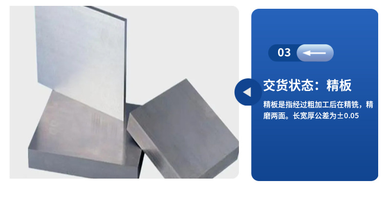 厂家直供45#号模具钢45钢光板精板薄板圆钢可按尺寸零切加工毛料-阿里巴巴