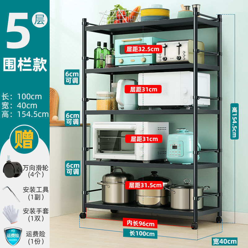 5겹, 길이 100, 폭 40, 높이 155 [삼면펜스]