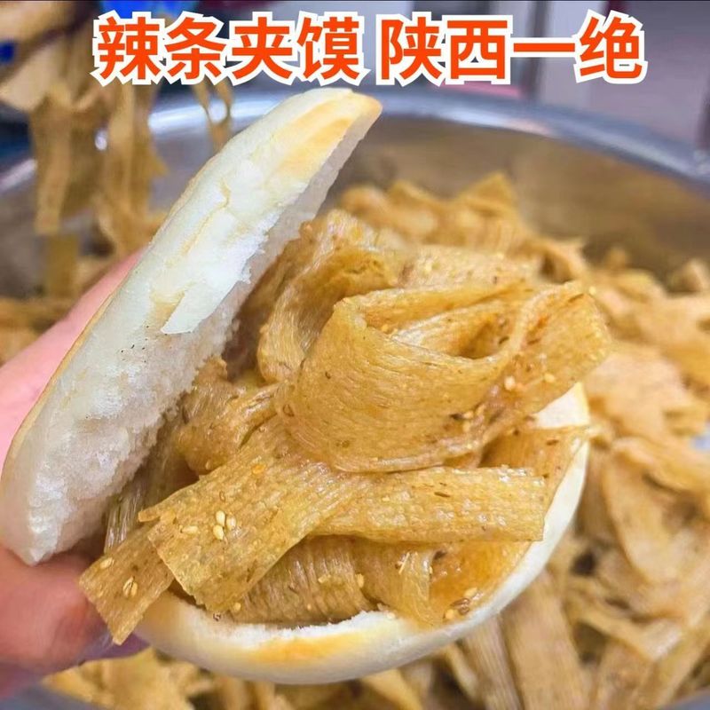 【代理】陝西の手作り辛辣条は今、赤ちゃんの妊婦が原料表をきれいに食べることができることを発見した|undefined