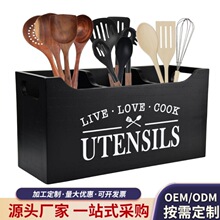 跨境厨房餐具收纳盒壁挂式筷子勺子刀叉盒实木烹饪器具整理木盒