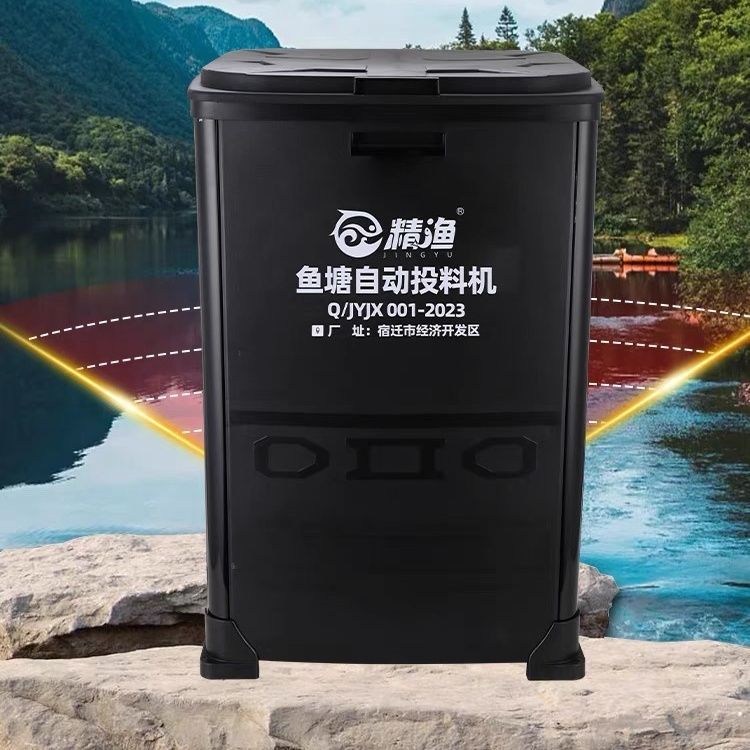 精渔 鱼塘投料机 鱼塘全自动投料机 鱼塘投饵机 全自动定时投料机