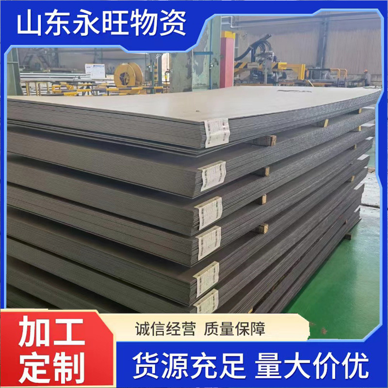 Q460C钢板高强板切割加工低合金高强度结构钢厂家数控加工量大优