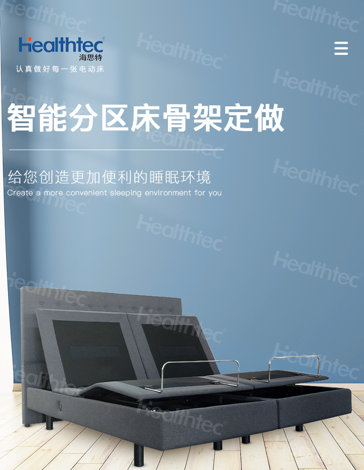 美式电动床架定制 1.8m可升降智能床架家用酒店二合一布艺电动床-阿里巴巴