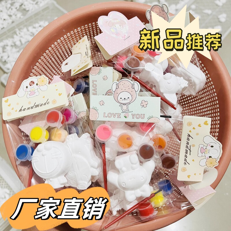 White Plaster Doll DIY Graffiti Coloring Gift Children's Handmade Creative Painted Color Filling Stall Plaster Toys