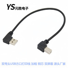 �p���^USB��ӡ���󏝌��ҏ�ֱ��90��USB2.0���ڴ�ӡ�C�����B�Ӿ�