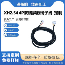 XH2.54 4P �p�����ζ��Ӿ� UL2547 ����B�Ӿ� ���I�O����̖����