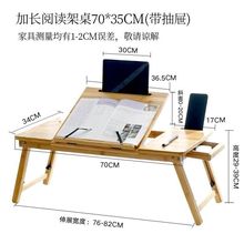可升降懒人床上电脑桌楠竹可折叠笔记本写字学习学生宿舍炕桌