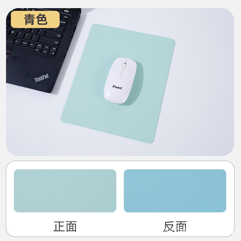 双面皮质鼠标垫防滑简约纯色小号办公桌垫防水耐脏环保书桌皮革垫|undefined