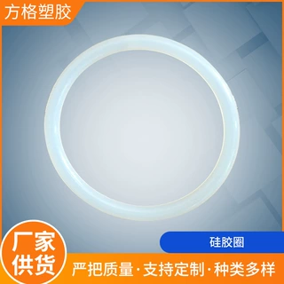 透明硅胶圈 橡胶O型圈密封垫圈 挤奶器耐油丁腈橡胶圈